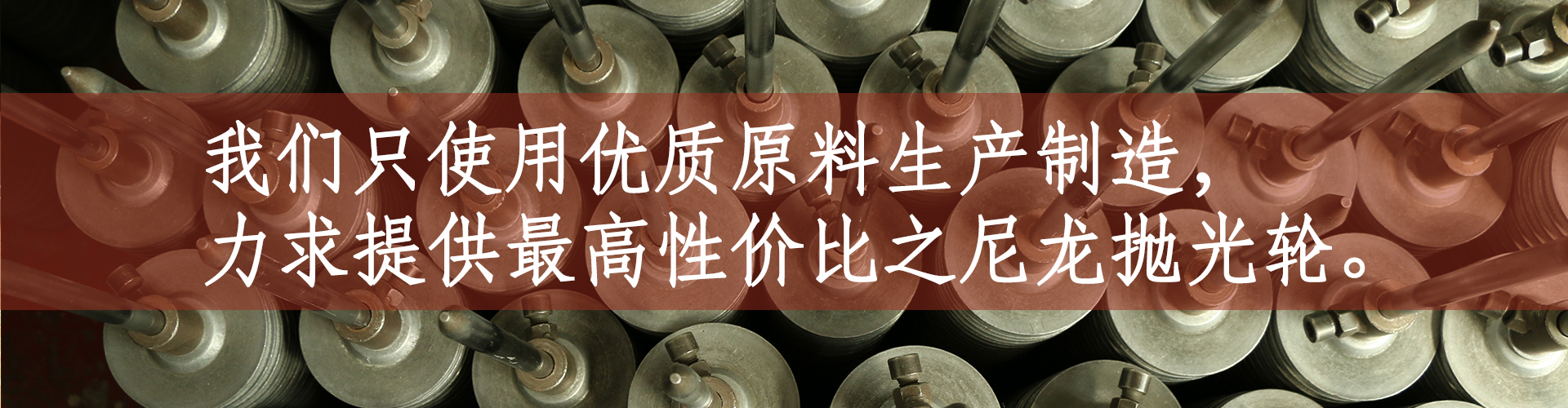 首页banner4